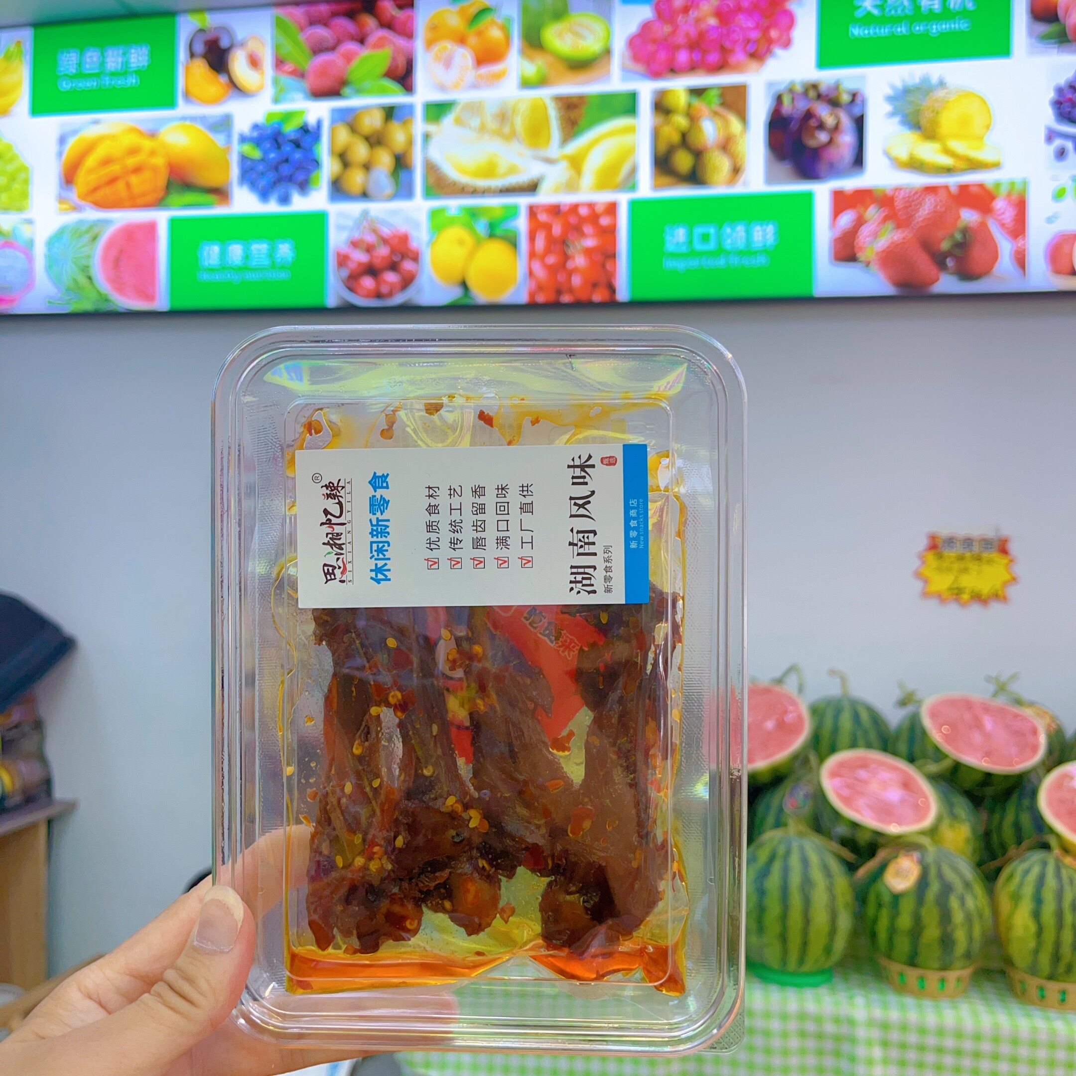 新品】湖南特产思湘忆辣盒装鸭脖鸭翅碎碎鸭排鸭翅根辣卤小吃零食