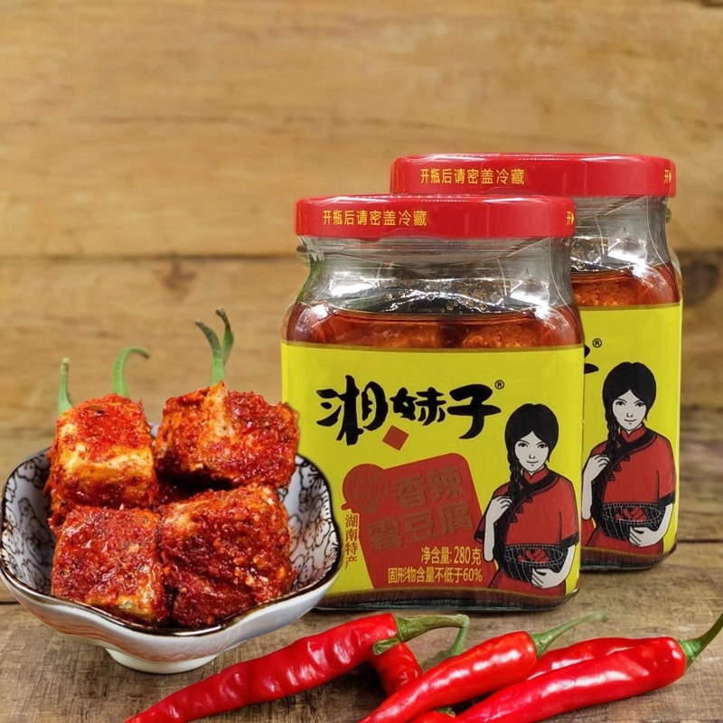 湖南特产湘妹子香辣霉豆腐乳农家香辣猫鱼腐乳下饭菜麻辣腐乳瓶装