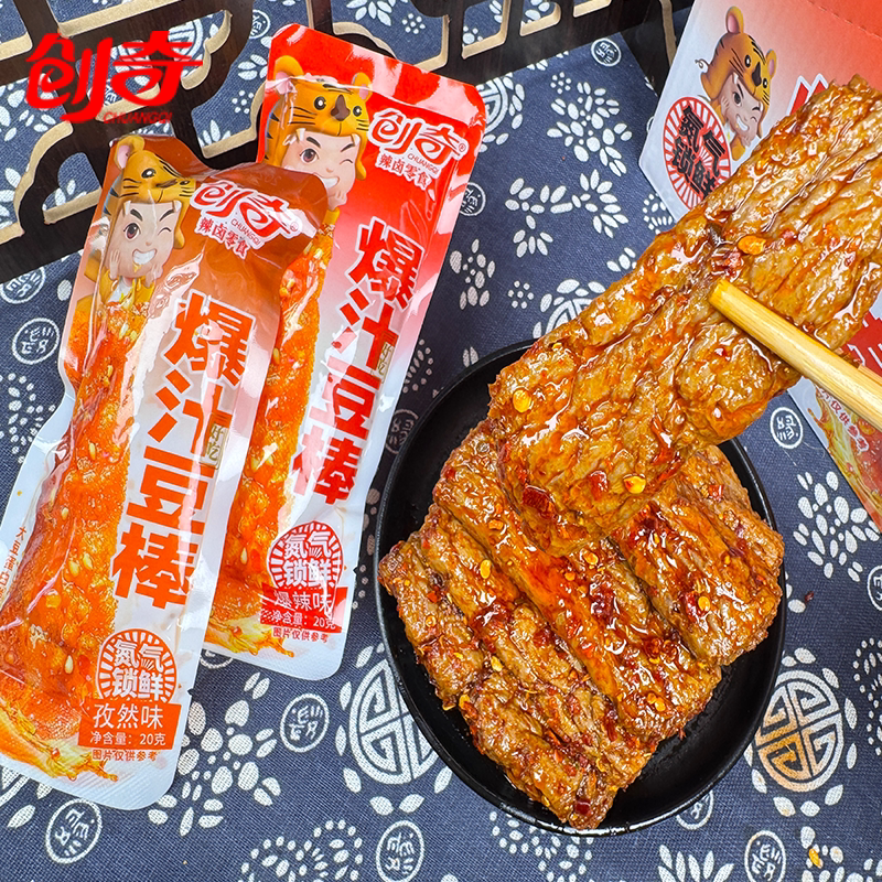 创奇新品爆汁豆棒豆干