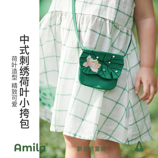 刺绣斜挎包珍珠点缀宝宝出游小包 中式 新款 Amila儿童包包2024夏季