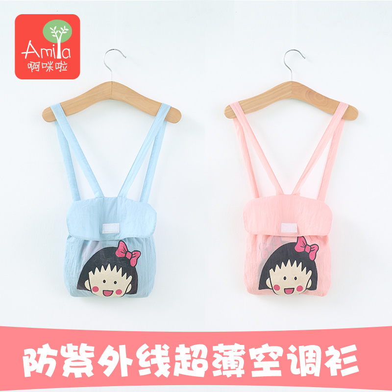 Blouson pour fille - Ref 2158153 Image 5