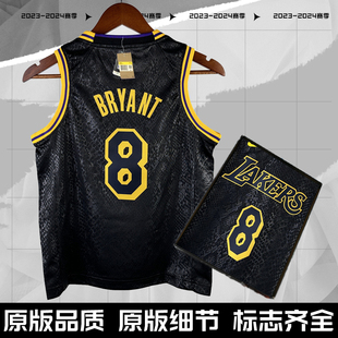 湖人队蛇纹球衣城市版黑曼巴科比前8后24号球衣纪念版儿童成人款