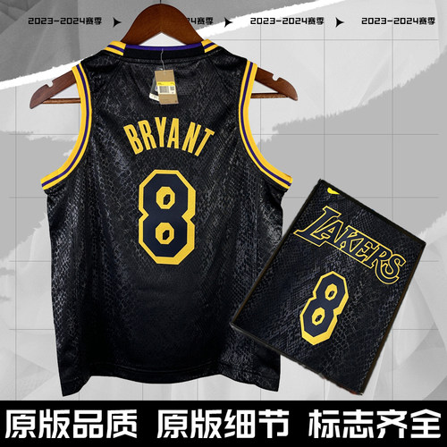 【科比纪念版同款】篮球服蛇纹