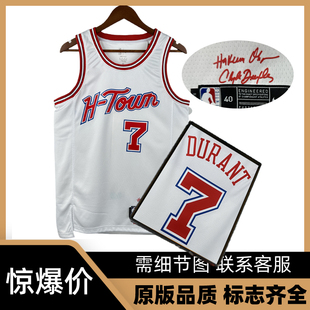 26赛季火箭队城市版杜兰特7号球衣休斯顿杜兰特球衣复古热压SW版