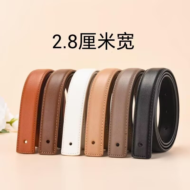 2.8宽无头皮带条女无扣真皮