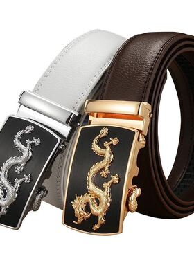 男士皮带白色光身休闲真皮自动扣龙头商务青年腰带牛皮韩版裤带潮