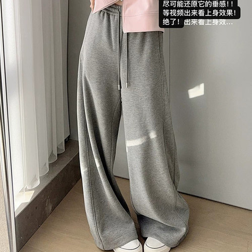 美洋MEIYAN 厚皮卫裤 出门省心~抽绳束脚阔腿【小70】