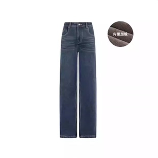 美洋MEIYANG 抗冻牛仔裤 厚厚的很安心!加绒保暖直筒裤【窄】