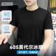 圆领冰丝半袖 t恤男夏季 薄款 打底衫 体恤 2件 新款 冰丝莫代尔棉短袖