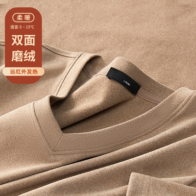 高端V领双面绒打底衫男士长袖T恤