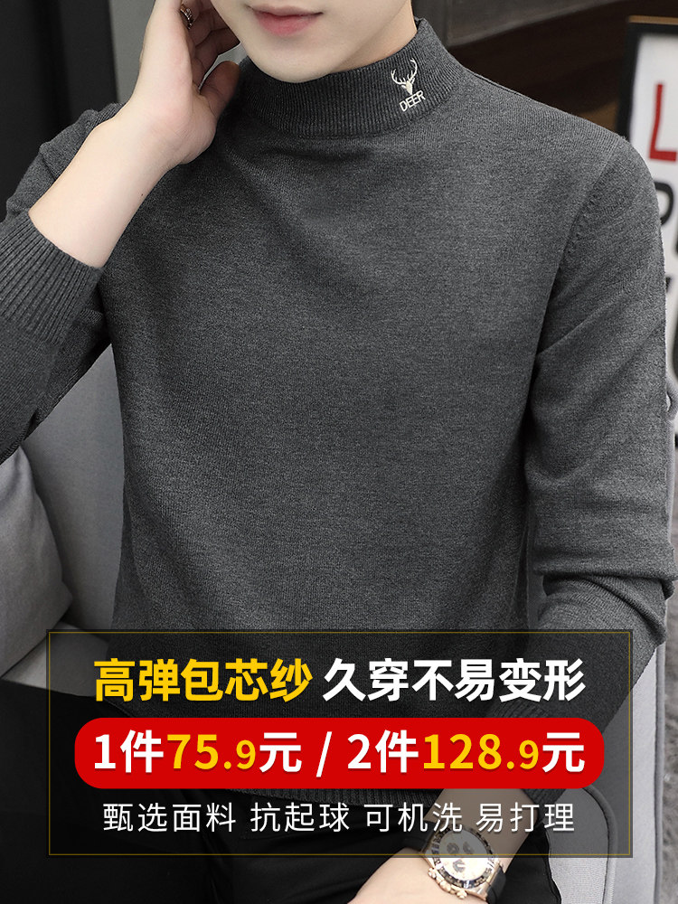 가을 겨울 하프 터틀넥 스웨터 남성 벨벳 두꺼운 바닥 셔츠 2024 새로운 핫 스타일 미드 칼라 내부 니트 스웨터