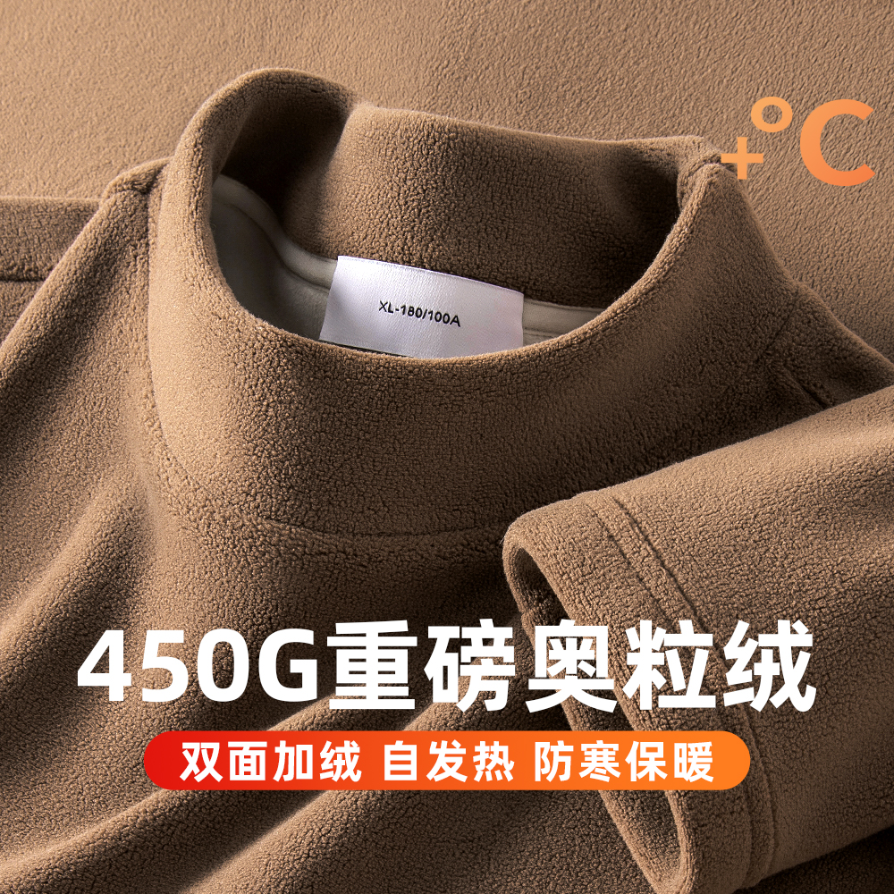 450G重磅奥粒绒加厚冬季长袖T恤