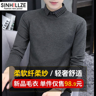 假两件毛衣男士针织衫秋冬衬衫领2026新款潮流帅气拼接毛线衫带领