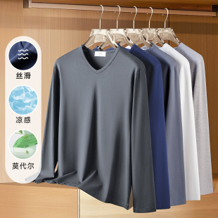 鸡心领秋衣薄款 纯色亲肤内搭打底衫 t恤男v领秋季 60支莫代尔棉长袖