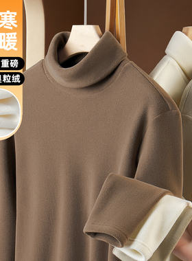 450G重磅奥粒绒高领打底衫男长袖冬季自发热保暖防寒T恤加绒加厚