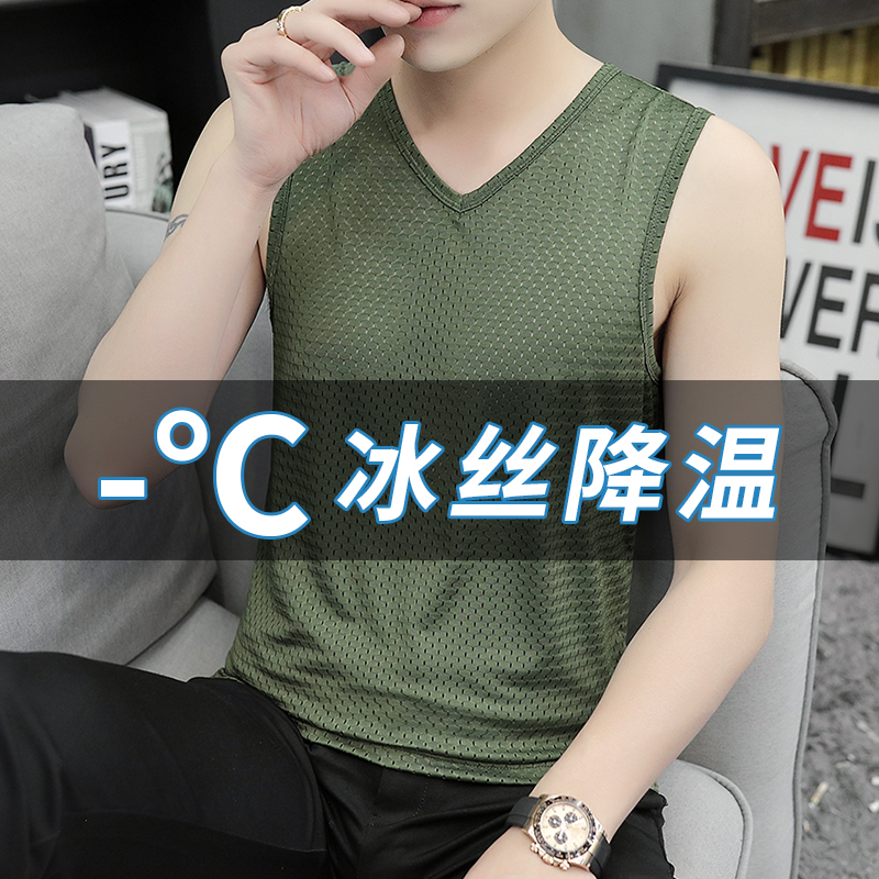 冰丝网眼背心男士v领夏季薄款