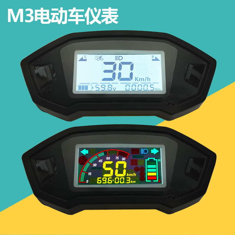 小猴子M3M5电摩电动车仪表盘Z6一线通60V72V108V电瓶车仪表显示器 电动车/配件/交通工具 更多电动车零/配件 原图主图