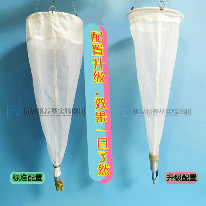 浮游生物生物网优品按需求定制