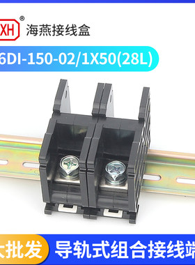 海燕FJ6DI-150一进一出