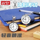 公务员考试手表专用随身带小表中考怀表男学霸公考高考指针计时女