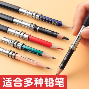 双头短铅笔套延长器彩铅增长接笔器素描笔延笔器延长杆笔杆加长杆