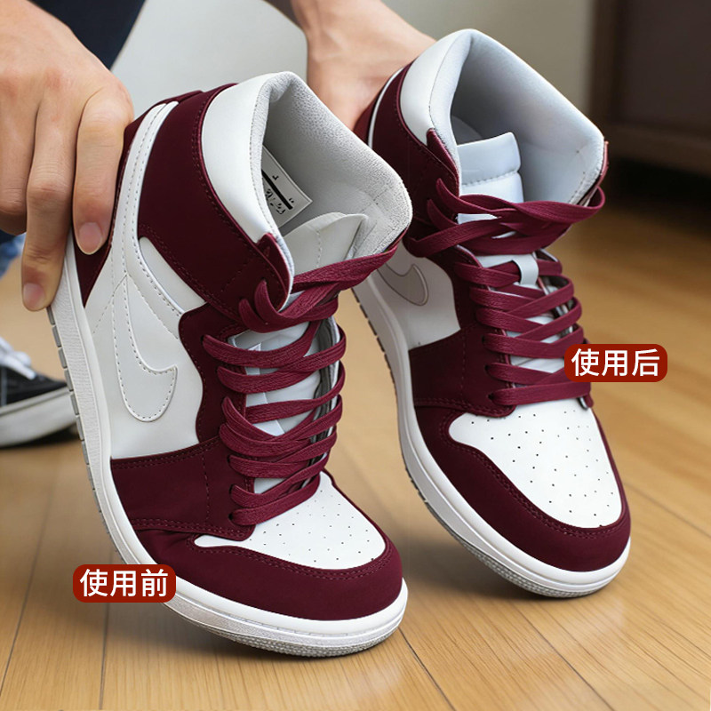 球鞋鞋盾aj1防皱空军1号防折痕褶皱神器通用aj4鞋头护盾鞋子鞋撑