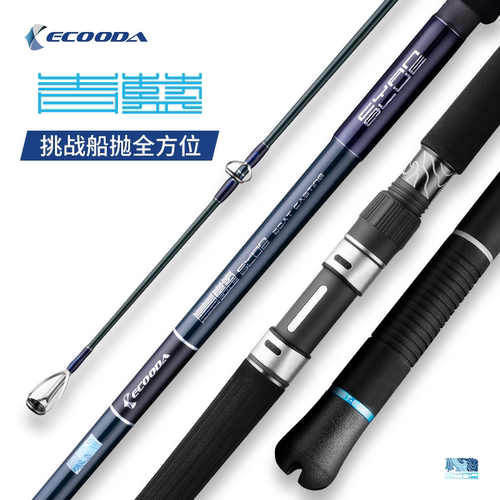 伊酷达青蓝波爬远投竿