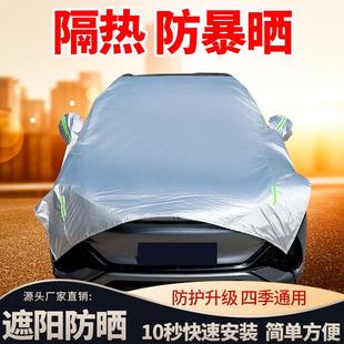 现货雪挡半罩加厚加宽前机盖天窗防晒遮阳套四季盖布汽车车衣车罩