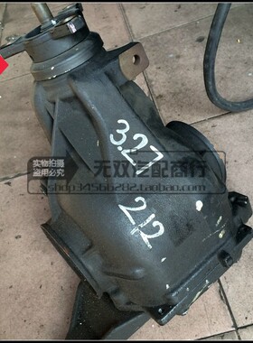 奔驰W213 212 E200 E260L E300L后差速器总成 3.27差速比原装配件