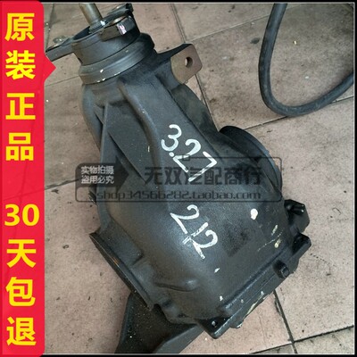 奔驰W213后差速器总成