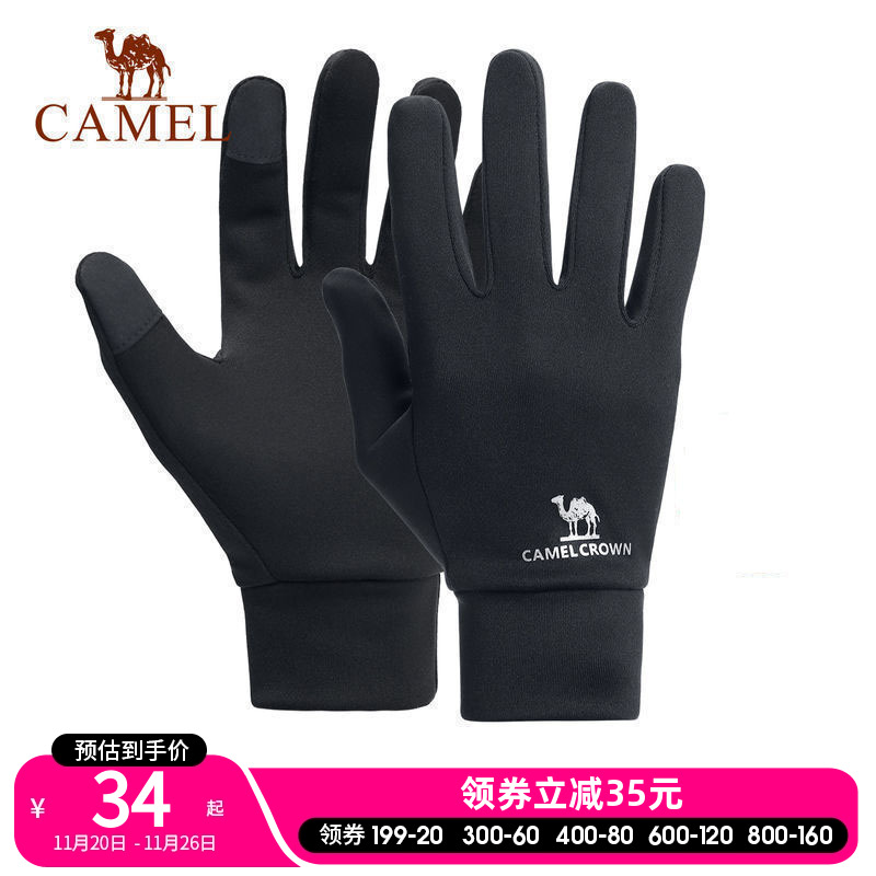 骆驼官方触屏手套男女运动秋冬天薄款骑行防寒加绒保暖手套