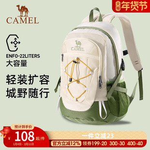 骆驼双肩包大容量轻便旅行旅游休闲背包大学生书包户外徒步登山包