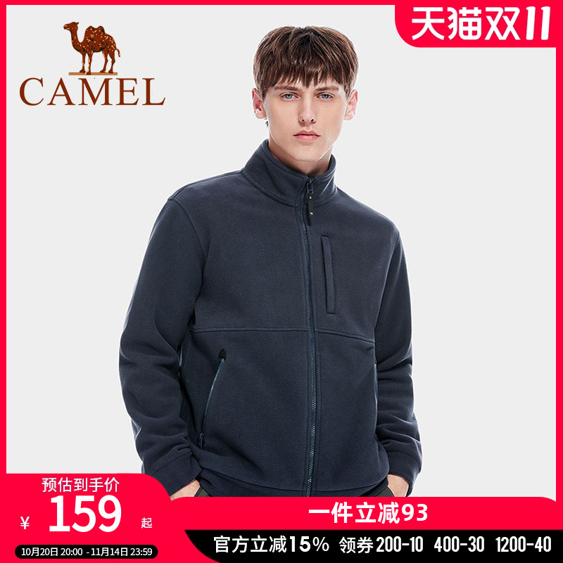 骆驼户外抓绒衣男2025春季新款加绒加厚上衣保暖立领摇粒绒外套潮