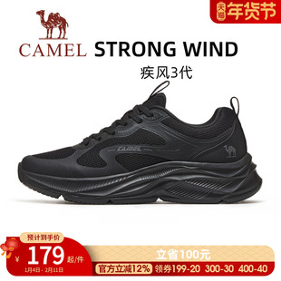 骆驼疾风3代运动鞋男士2026新款鞋子男鞋休闲鞋透气爸爸鞋跑步鞋