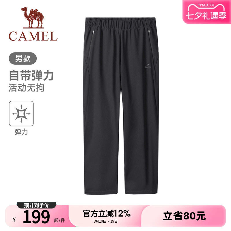 骆驼运动自在裤情侣装针织长裤2026年新款男士通勤日常黑色裤子女