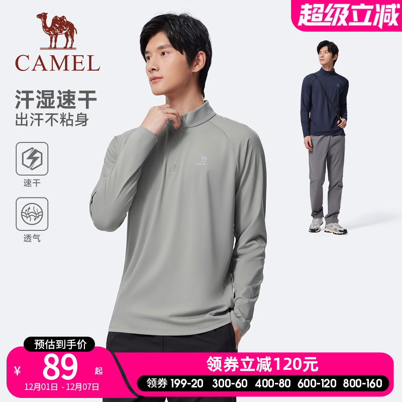 骆驼运动T恤男女2025秋冬季立领长袖速干训练服跑步吸湿健身上衣
