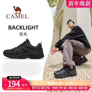 骆驼逆光运动鞋男士2025新款秋季男鞋透气休闲鞋子防滑慢跑鞋男款
