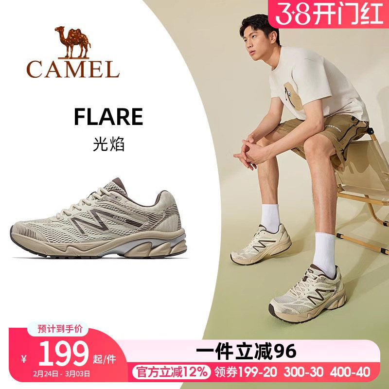 骆驼光焰运动鞋男款2026新款鞋子跑步鞋透气减震男鞋慢跑鞋休闲女