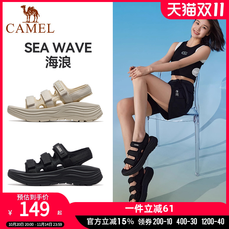 骆驼海浪运动凉鞋女款2025新款厚底沙滩鞋轻便透气魔术贴鞋子女鞋