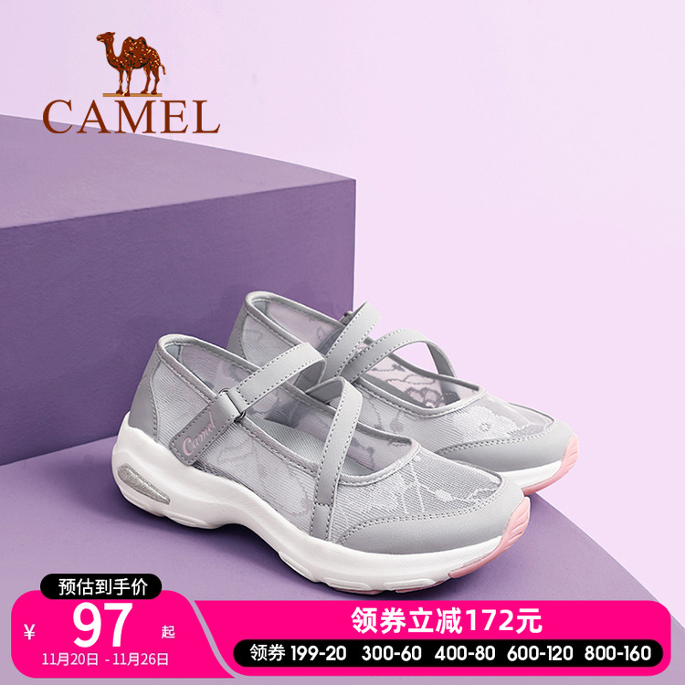 骆驼女鞋2023夏季镂空厚底