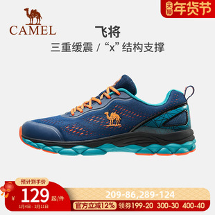 骆驼运动鞋男鞋夏季休闲轻便透气网面跑步鞋减震防滑软底男士跑鞋