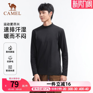 骆驼男装抓绒衣男款保暖内衣冬天打底衫长袖内搭黑色新款半高领秋