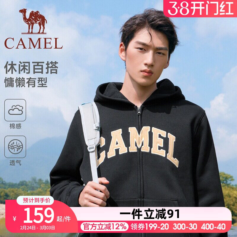 骆驼加绒外套女款男款秋冬季美式帽衫拉链卫衣情侣上衣长袖运动服