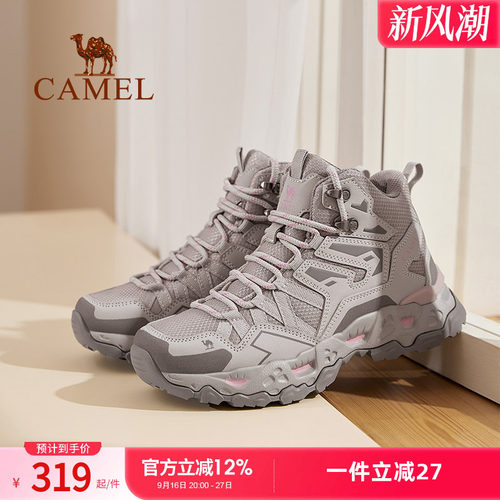 Camel/骆驼户外耐磨登山运动鞋