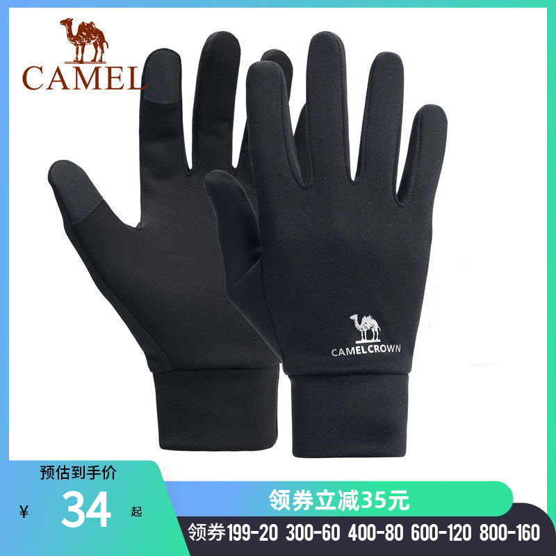 官方觸屏手套駱駝薄款