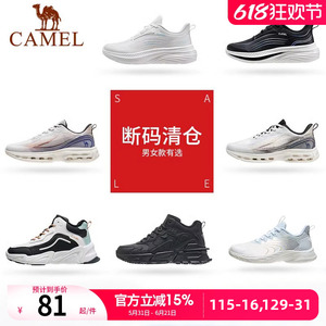 防水防滑户外运动耐磨专业徒步鞋