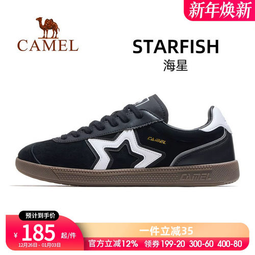 骆驼海星运动鞋男2025秋冬新款男鞋板鞋透气复古德训鞋休闲鞋子