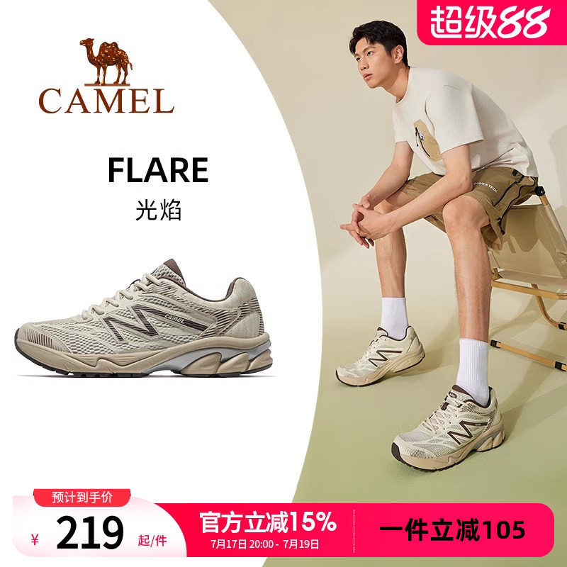 骆驼光焰运动鞋男款2026新款鞋子跑步鞋透气减震男鞋慢跑鞋休闲女