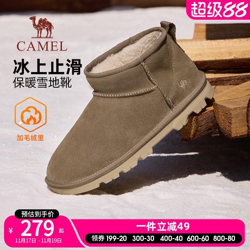 骆驼男鞋2025冬季新款加绒保暖圆头冰上止滑休闲雪地靴男女同款