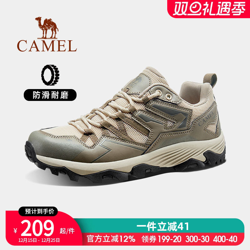 骆驼登山鞋春夏新款男士徒步户外鞋防滑耐磨透气男鞋情侣款运动鞋